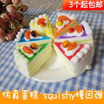 squishy slow rebound simulation cake model cut triangle dessert decoration small pendant fake food toy