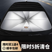 Suitable for Cadillac parasol CT4 5 6 XT4 5 6 ATSL XTS sun protection sunshade artifact