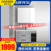Anhua Light Lavish Bath Room Cabinet Combination Minima Modern Mirror Cabinet Washbasin Washbasin Wash Terrace 65 65 85 95CM
