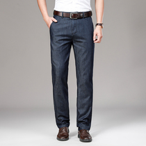 2021 autumn new blue mens jeans mens loose straight pants mens business casual mens pants trousers