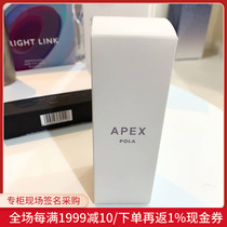 Nobita Japan POLA APEX warm mask to repair shrinking pores 90g