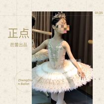 Positive Point Ballet Out professional Parted Tutu Ballet Performance Pan Dress Tailor-made