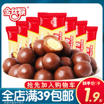 Golden Monkey Milesco 23g about 8 small packages of childrens snacks Childhood (Cocoa Butter)