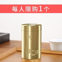Brass portable portable tea cans tea cans Puer large sealed high-grade storage tea empty cans box small tea cans