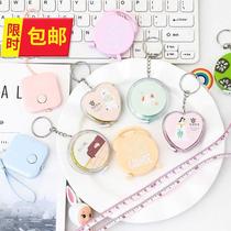 Waist ruler small measuring device beautiful size measuring tool clothes distance meter I ruler soft leather plastic Press