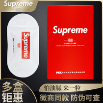 (Official) tide thin Supreme candy chewable tablets row fruit and vegetable pressed sugar fruit oil micro business with the same model