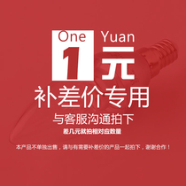 Only for Longpeng led lamp decoration factory product spread remake shipping costs How much to do