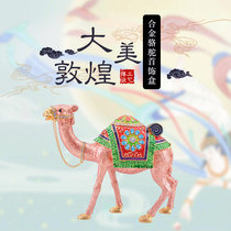 Dunhuang Camel Inlaid Drill Alloy Tabletop Pendulum with large number of first decoration Box Ventron Dubai Xinjiang Tourist Souvenir