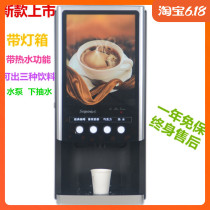 New Noo commercial fully automatic instant coffee machine catering coffee drink milk tea direct drinking water all-in-one 7903