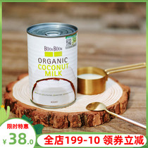 BOONBOON Organic Coconut Milk Sri Lanka Imported Coconut Milk Smeli Luosheng Ketogenic Coconut Milk No Sugar