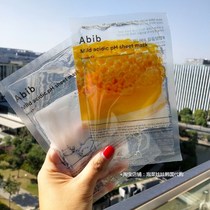 South Korea Net red transparent bag ▲ Korea ABIB pH value weak acid mild zero stimulation moisturizing mask 30ML tablets