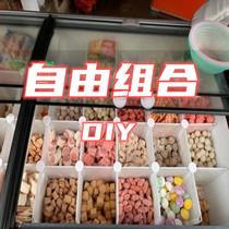 Splice rack splicing classification freezer grid grid multi-layer shelf combination commercial partition internal free refrigeration