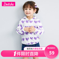 Flute Girls Sunscreen Clothes Air Conditioning Shirts 2022 Spring Summer New Coats Flagship Official CUHK Children Thin