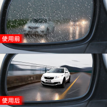 Car rearview mirror rainproof film reversing mirror anti-fog mirror glass waterproof film Universal full screen side window supplies