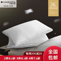 Casatianjiao pillow Feather velvet pillow Soft and comfortable pillow Star hotel pillow A pair of adult neck pillows