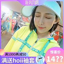 Taiwans Shunfeng rear Yihoii Summer slogan Even the hat jacket 2020 new