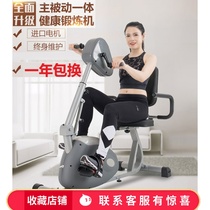 Electric rehabilitation pedal exercise bike upper and lower limbs hands and feet dual-use active and passive intelligent hemiplegia recovery training all-in-one machine