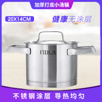 Stainless steel soup pot 304 Stainless steel soup pot Non-stick pan Uncoated bottom thickened small soup pot 20cm