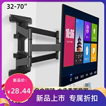 TCL TV wall mount 50 55 65P9 special wall telescopic bracket 55 65 inch Universal
