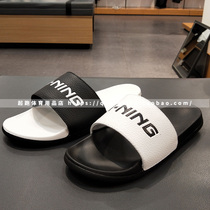 2018 New Li Ning slippers men lightweight slippers removable slippers sports shoes AGAN003