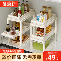 Kitchen cabinet rack can be pushed and pulled drawer type seasoning rack cabinet sub-layer rack lower sink storage rack telescopic