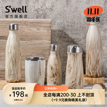 Swell linen log set large capacity wood grain thermos cup high color cold water cup coffee cup for gift