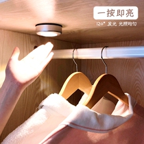 LED night light Rechargeable battery dormitory bedroom magnetic magnet adsorption wall light Ceiling wireless paste table lamp