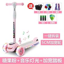 Car foldable three-in-one child child car foot push plate beginner foot pedal car kid car slip flash