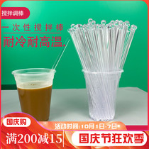 Disposable coffee mixing rod long handle cocktail drink cocktail drink hot milk tea mixing spoon plastic coffee spoon