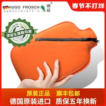 German HUGO slant zipper flannel jacket 2 0L water injection hot water bag ecological water filling warm water bag