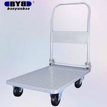 Handling treasure flatbed car Steel plate car folding truck trolley truck Silent lightweight tool car warehouse car