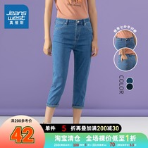 True Weiss jeans womens spring and summer thin new fashion ins Korean version stretch slim cropped jeans