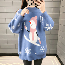 Maternity dress Spring and Autumn Fashion Net red top base shirt loose knit sweater tide mother long sweater