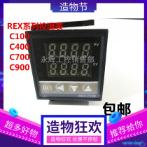 Digital display intelligent temperature controller REX-C100FK02-M * AN thermostat C400 C700 C900 temperature control meter SSR