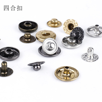 Handmade Diy Leather Leather Leather Art Metal Copper Four Snap Button Down Button-free Sewn Nails Buttoned Buttoned clothing accessories Tools