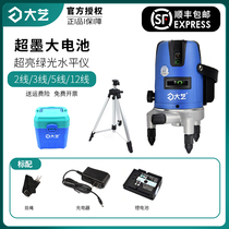 Dayi green light level meter 2-wire 3-wire 5-wire 12-wire high-precision laser automatic line strong light projection instrument