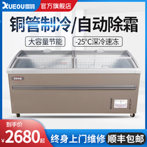 Xueogou ice cream cabinet Horizontal large freezer Ice cream frozen display cabinet Commercial seafood meat frozen freezer Commercial