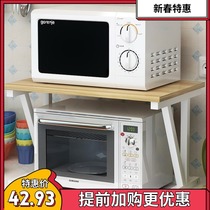 Microwave rack kitchen with 2 floors double-layer oven rice cooker Shelf Integrated Household clearance rack
