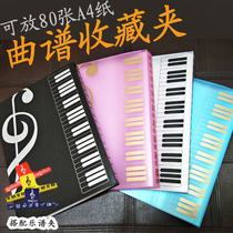 Staff clip Music notation Piano score book Piano Guitar Violin score book folder Sub-musical instrument accessories