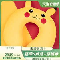 MINISO name Genesis Pikachu Cute Memory Cotton Care Cervical Spine Pillow U Type Pillow Portable Pillow