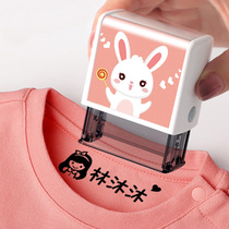 Name clothing stamp name childrens kindergarten waterproof cute cartoon elementary school student baby name all-round clothes stamp clothing custom made school uniform print word belt is not easy to fade baby gift