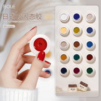 BOLE Pullle Day Style Solid State Tank Armour Oil Glue 2022 New Nail Gel Cream Colored Drawing Rubber Medecine Special
