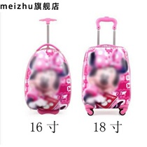 Girl drag box boys 50100 box password bag Lara children 22 kids box toy trolley case