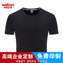 Customized T-shirt embroidery to customize short-sleeved overalls printed diy group cultural advertising shirts printed logo