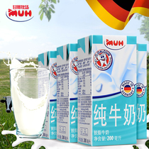 Ganti Ranch Imported Pure Milk Children Students High Calcium Nutritional Breakfast Milk Skim Milk 200ml * 12 Boxed