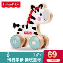 Fisher baby hand pull toy pull car Wooden walker Children pull line Animal cart will run and crawl 1-2 years old