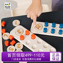 Thai plantoys ten-digit counter enlightenment math color learning cognitive board puzzle childrens early education toys