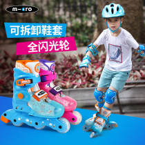 Switzerland micro Mai Gu full flash skates Childrens roller skates in-line wheel beginners full outfit mens and womens MJ
