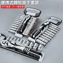 Set of copper full set of tools electric battery car repair motorcycle auto repair disassembly small wrench