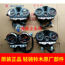 qing qi suzuki QS125-3A 3B 3E 3F 3G 3H 3K 3L instrument jun wei GSX125 odometer